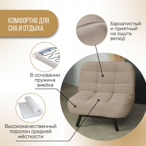 Кресло 1113 в Агрызе - agryz.ok-mebel.com | фото 7