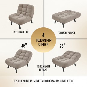 Кресло 1113 в Агрызе - agryz.ok-mebel.com | фото 8