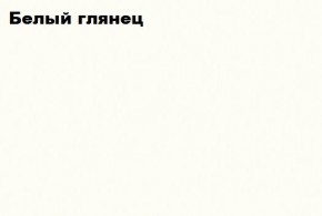 ЧЕЛСИ Антресоль-тумба универсальная в Агрызе - agryz.ok-mebel.com | фото 2