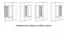 БАВАРИЯ Прихожая (дуб вотан/кашемир) в Агрызе - agryz.ok-mebel.com | фото 3