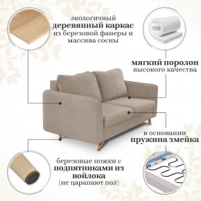 Комплект мягкой мебели 6134+6135 (диван+кресло) в Агрызе - agryz.ok-mebel.com | фото 14