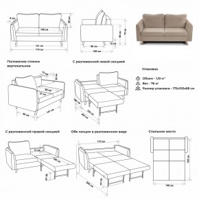 Комплект мягкой мебели 6134+6135 (диван+кресло) в Агрызе - agryz.ok-mebel.com | фото 2