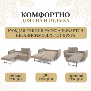 Комплект мягкой мебели 6134+6135 (диван+кресло) в Агрызе - agryz.ok-mebel.com | фото 3