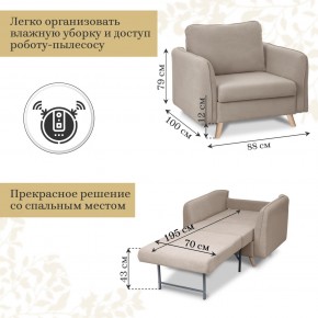 Комплект мягкой мебели 6134+6135 (диван+кресло) в Агрызе - agryz.ok-mebel.com | фото 5
