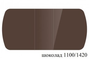 БОСТОН - 3 Стол раздвижной 1100/1420 опоры Брифинг в Агрызе - agryz.ok-mebel.com | фото 61