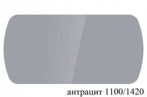 БОСТОН - 3 Стол раздвижной 1100/1420 опоры Триумф в Агрызе - agryz.ok-mebel.com | фото 59