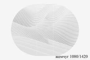 БОСТОН Стол круглый раздвижной 1080/1420 опоры Триумф белые в Агрызе - agryz.ok-mebel.com | фото 3