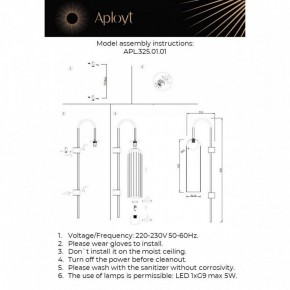 Бра Aployt Arian APL.325.01.01 в Агрызе - agryz.ok-mebel.com | фото 11