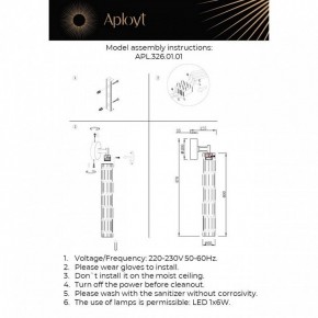 Бра Aployt Dzhosi APL.326.01.01 в Агрызе - agryz.ok-mebel.com | фото 11