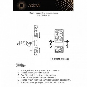 Бра Aployt Fabayann APL.335.01.10 в Агрызе - agryz.ok-mebel.com | фото 2