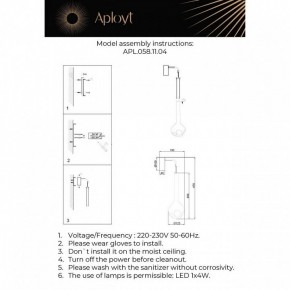 Бра Aployt Wisia APL.058.11.04 в Агрызе - agryz.ok-mebel.com | фото 3