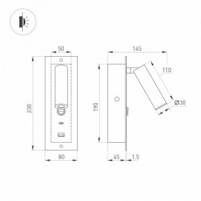 Бра Arlight SP-BED 046880 в Агрызе - agryz.ok-mebel.com | фото 3