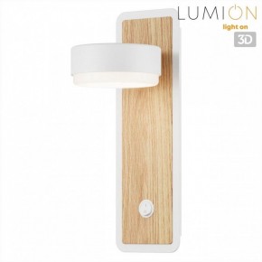 Бра Lumion LELAND 8263/1W в Агрызе - agryz.ok-mebel.com | фото 4