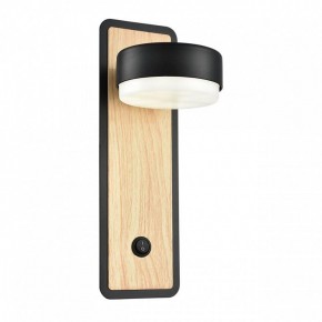 Бра Lumion LELAND 8264/1W в Агрызе - agryz.ok-mebel.com | фото 2