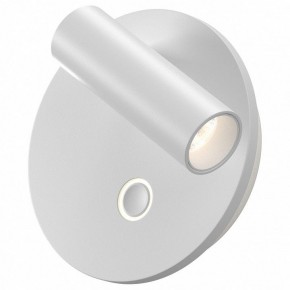 Бра Maytoni Ego C176WL-9W-2.7-4K-W в Агрызе - agryz.ok-mebel.com | фото