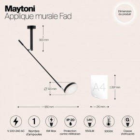 Бра Maytoni Fad MOD070WL-L6B3K в Агрызе - agryz.ok-mebel.com | фото 4