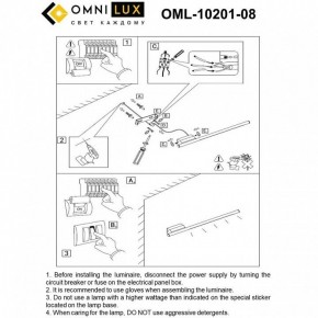 Бра Omnilux Pillo OML-10201-08 в Агрызе - agryz.ok-mebel.com | фото 8
