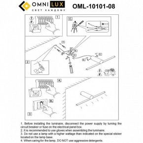 Бра Omnilux Tenuta OML-10101-08 в Агрызе - agryz.ok-mebel.com | фото 8