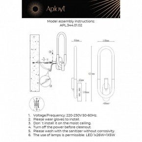 Бра с подсветкой Aployt Bernardet APL.344.01.02 в Агрызе - agryz.ok-mebel.com | фото 2