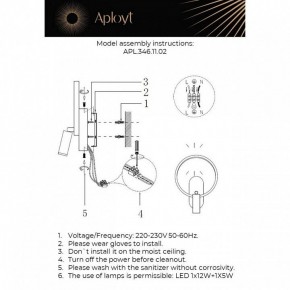 Бра с подсветкой Aployt Monik APL.346.11.02 в Агрызе - agryz.ok-mebel.com | фото 2