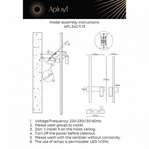 Бра с подсветкой Aployt Reymand APL.342.11.13 в Агрызе - agryz.ok-mebel.com | фото 2