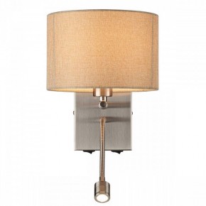Бра с подсветкой Lumion NIKKI 8250/2W в Агрызе - agryz.ok-mebel.com | фото 4