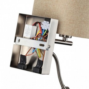 Бра с подсветкой Lumion NIKKI 8250/2W в Агрызе - agryz.ok-mebel.com | фото 8