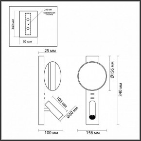 Бра с подсветкой Odeon Light Albergo 7048/5WL в Агрызе - agryz.ok-mebel.com | фото 4