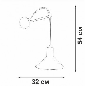 Бра Vitaluce V2897 V2897-1/1A в Агрызе - agryz.ok-mebel.com | фото 4