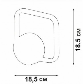 Бра Vitaluce V46120 V46120-0/1A в Агрызе - agryz.ok-mebel.com | фото 5