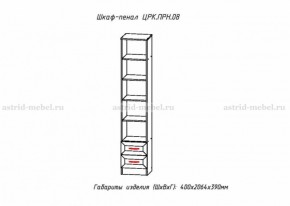 ПРИНЦЕССА Детская (модульная) в Агрызе - agryz.ok-mebel.com | фото 10