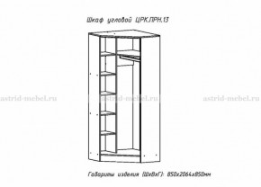ПРИНЦЕССА Детская (модульная) в Агрызе - agryz.ok-mebel.com | фото 22