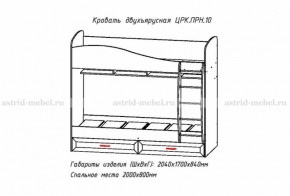 ПРИНЦЕССА Детская (модульная) в Агрызе - agryz.ok-mebel.com | фото 8