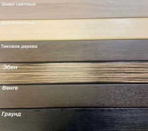 Диван Аккордеон НПБ 1880*2000 в Агрызе - agryz.ok-mebel.com | фото 5