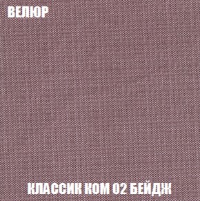 Диван Акварель 1 (до 300) в Агрызе - agryz.ok-mebel.com | фото 10