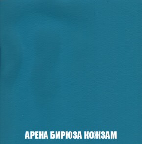 Диван Акварель 1 (до 300) в Агрызе - agryz.ok-mebel.com | фото 15