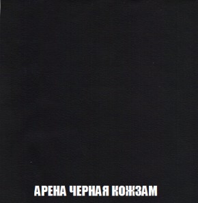 Диван Акварель 1 (до 300) в Агрызе - agryz.ok-mebel.com | фото 22