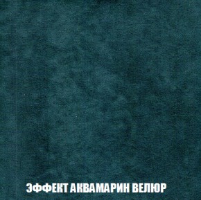 Диван Акварель 1 (до 300) в Агрызе - agryz.ok-mebel.com | фото 71