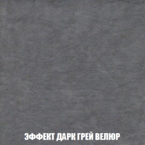 Диван Акварель 1 (до 300) в Агрызе - agryz.ok-mebel.com | фото 75