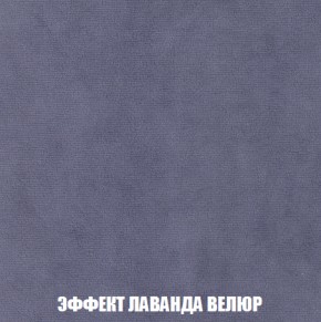 Диван Акварель 1 (до 300) в Агрызе - agryz.ok-mebel.com | фото 79