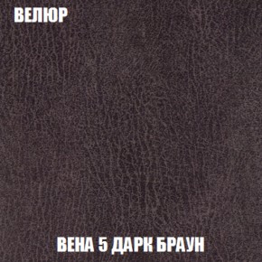 Диван Акварель 1 (до 300) в Агрызе - agryz.ok-mebel.com | фото 9