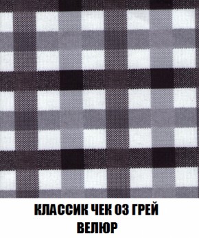 Диван Акварель 2 (ткань до 300) в Агрызе - agryz.ok-mebel.com | фото 13