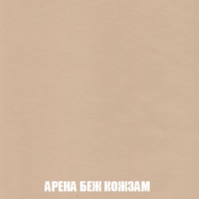 Диван Акварель 2 (ткань до 300) в Агрызе - agryz.ok-mebel.com | фото 14
