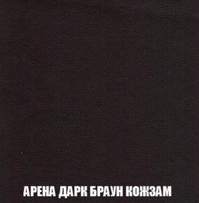 Диван Акварель 2 (ткань до 300) в Агрызе - agryz.ok-mebel.com | фото 17
