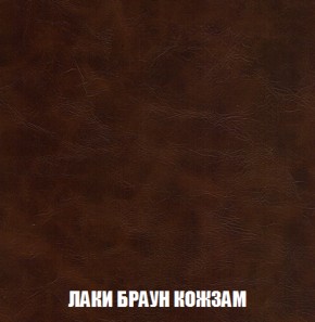 Диван Акварель 2 (ткань до 300) в Агрызе - agryz.ok-mebel.com | фото 25