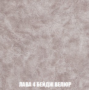 Диван Акварель 2 (ткань до 300) в Агрызе - agryz.ok-mebel.com | фото 28