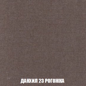 Диван Акварель 2 (ткань до 300) в Агрызе - agryz.ok-mebel.com | фото 62