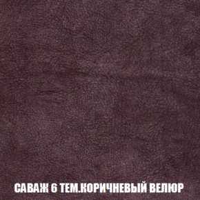 Диван Акварель 2 (ткань до 300) в Агрызе - agryz.ok-mebel.com | фото 70