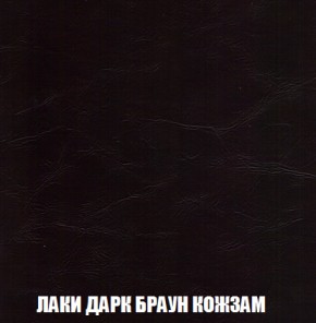 Диван Акварель 3 (ткань до 300) в Агрызе - agryz.ok-mebel.com | фото 26