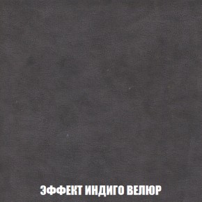 Диван Акварель 3 (ткань до 300) в Агрызе - agryz.ok-mebel.com | фото 76